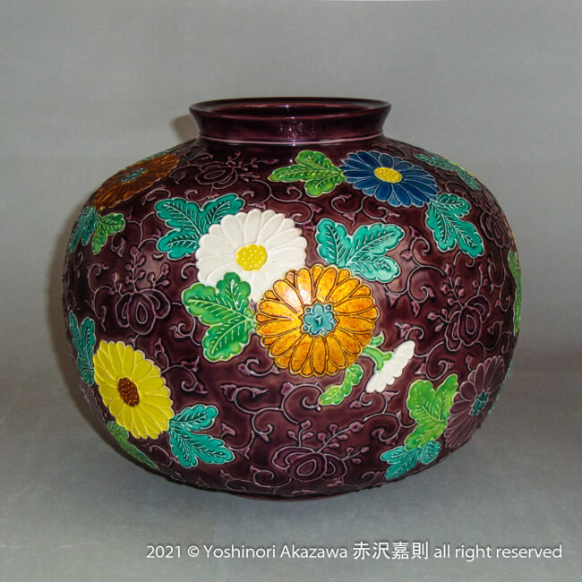 AKAZAWA Roseki II (1897-1976) Murasaki-Kochi Kiku-Kiri-Karakusa Jarrón de flores